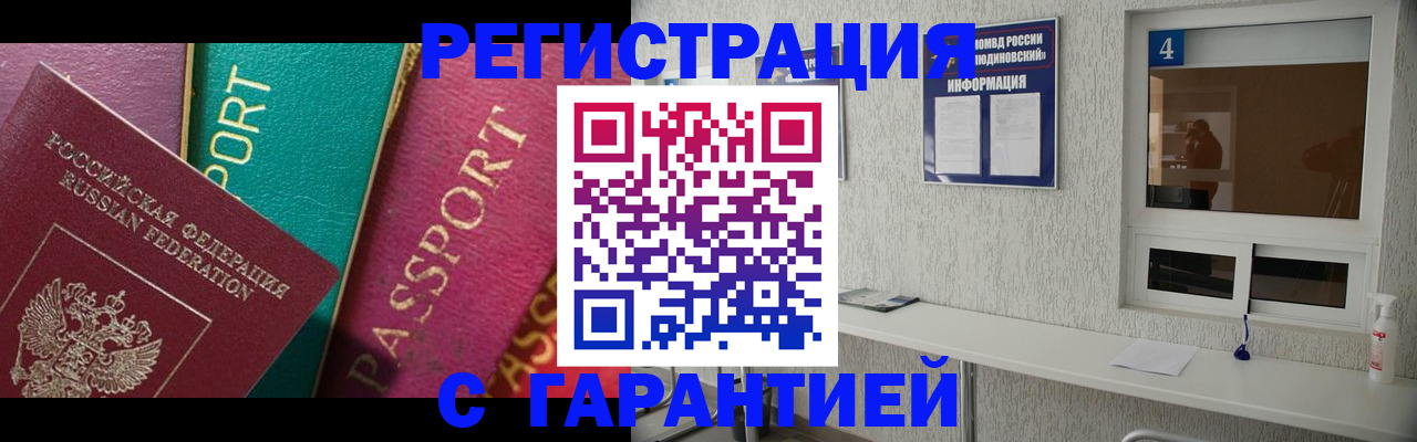 форма 3 в Россоши